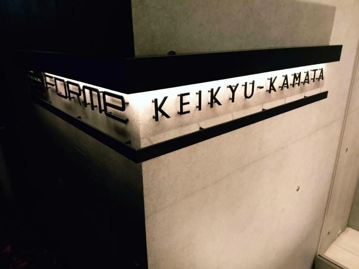 Syforme Keikyu-Kamata 105 Apartment Tokyo